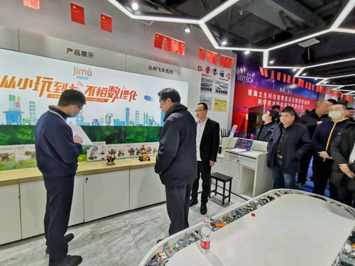 青海立生科技教育服務(wù)有限責(zé)任公司科學(xué)技術(shù)協(xié)會正式成立